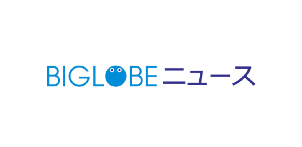 Biglobe