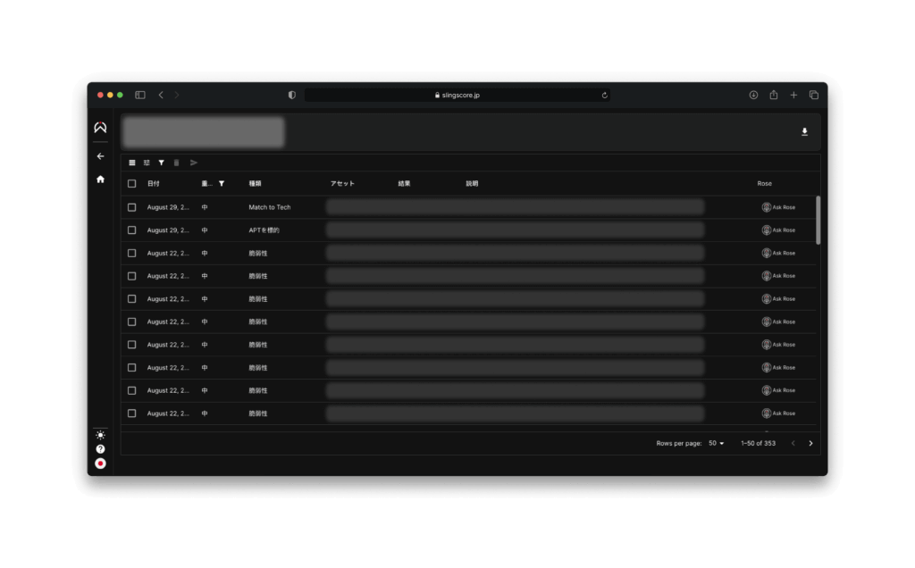 Sling Issues Table JP